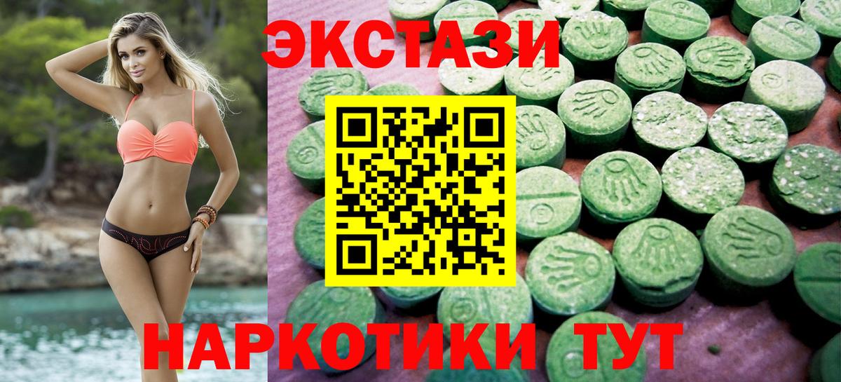 Ступино  Экстази бентли  ЭКСТАЗИ VHQ  Экстази  Вход с VPN 