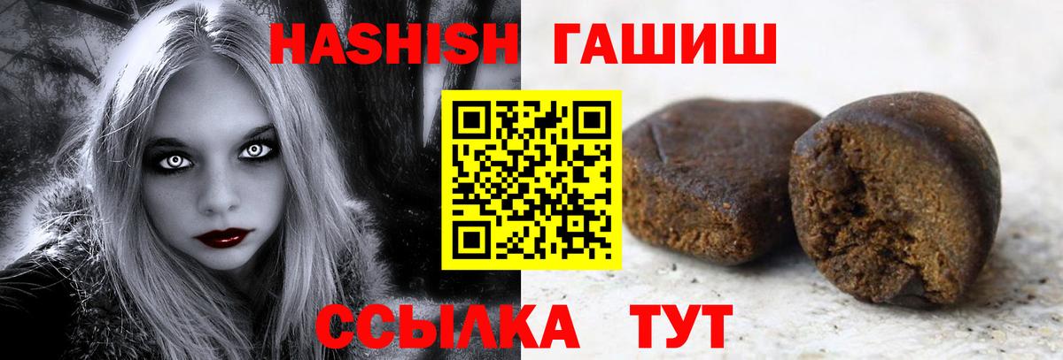 Ступино  Гашиш 40% ТГК  ГАШ убойный  ГАШ  Вход с VPN 