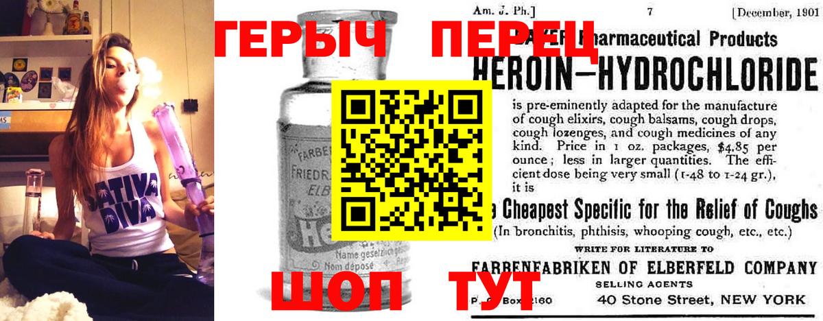 Героин VHQ Ступино
