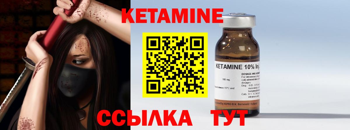 Ступино  Кетамин ketamine  Вход с VPN  КЕТАМИН VHQ 