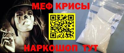 а пвп мука Бугуруслан