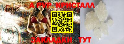 а пвп мука Бугуруслан