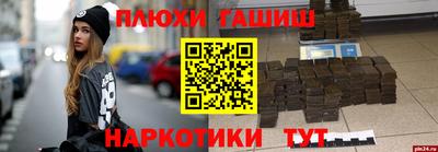 а пвп мука Бугуруслан