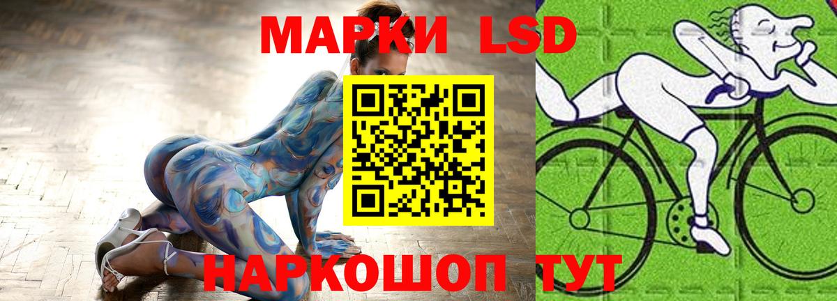 Лсд 25 экстази ecstasy Ступино
