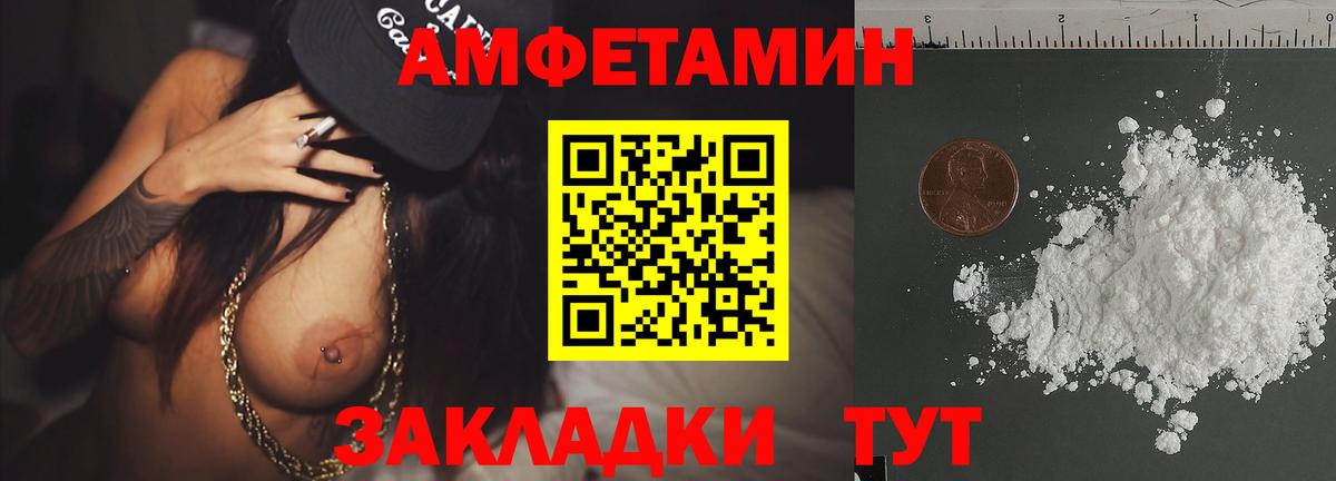 Ступино  МЕТАМФЕТАМИН винт  Вход с VPN 
