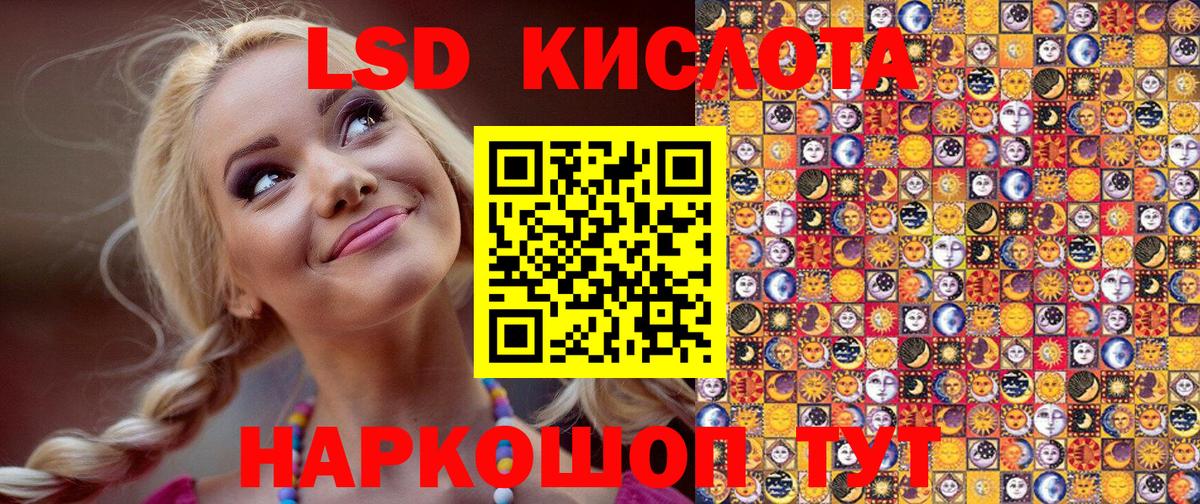Ступино  Марки N-bome 1,8мг  Вход с VPN  Марки N-bome 1,8мг 